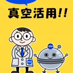 表紙(博士とマグデ)_180712